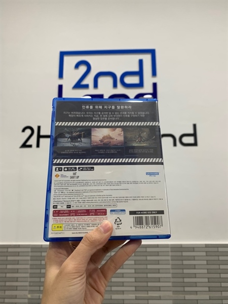 Đĩa game PS5 - Stellar blade - Box 2