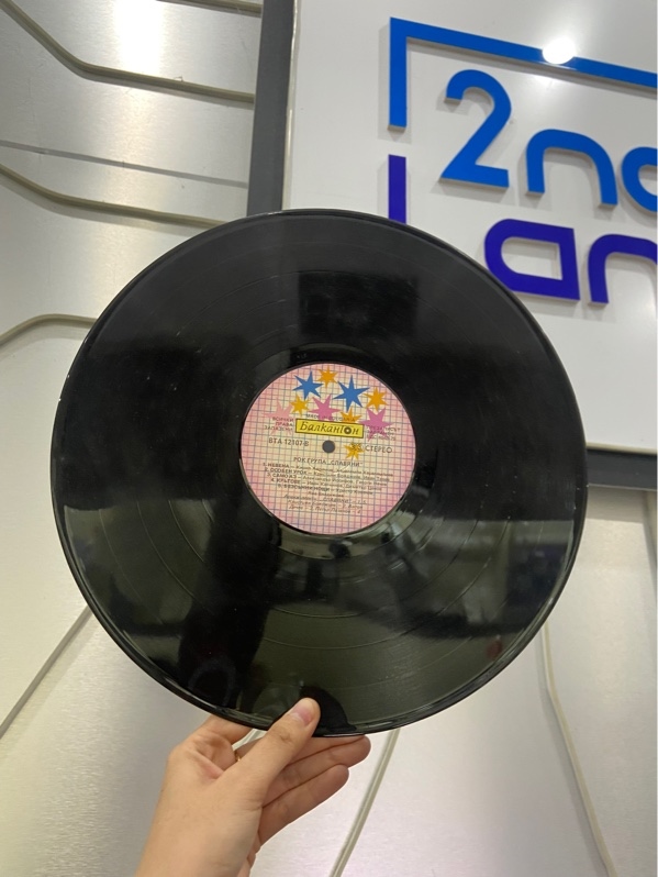 Đĩa Than A Colour Screen - Màu đen - Ngoại hình: 97% - Box