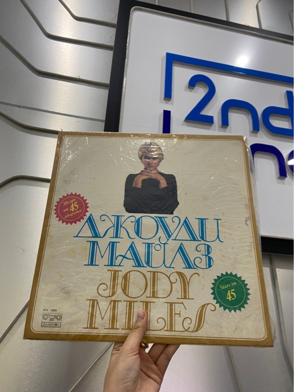 Đĩa Than Akoyau Mauab Jody Miler - Màu đen - Ngoại hình: 97% - Box