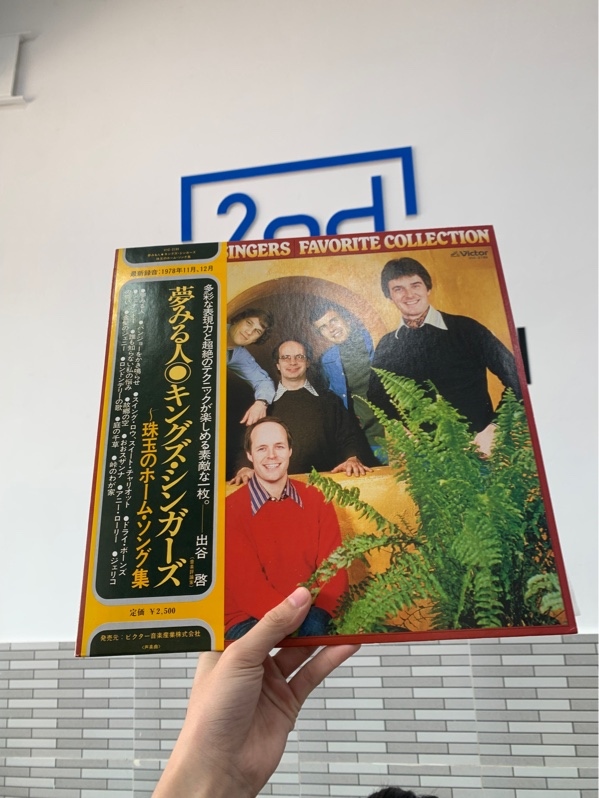 Đĩa than Favorite Collection - The King's Singers - Box