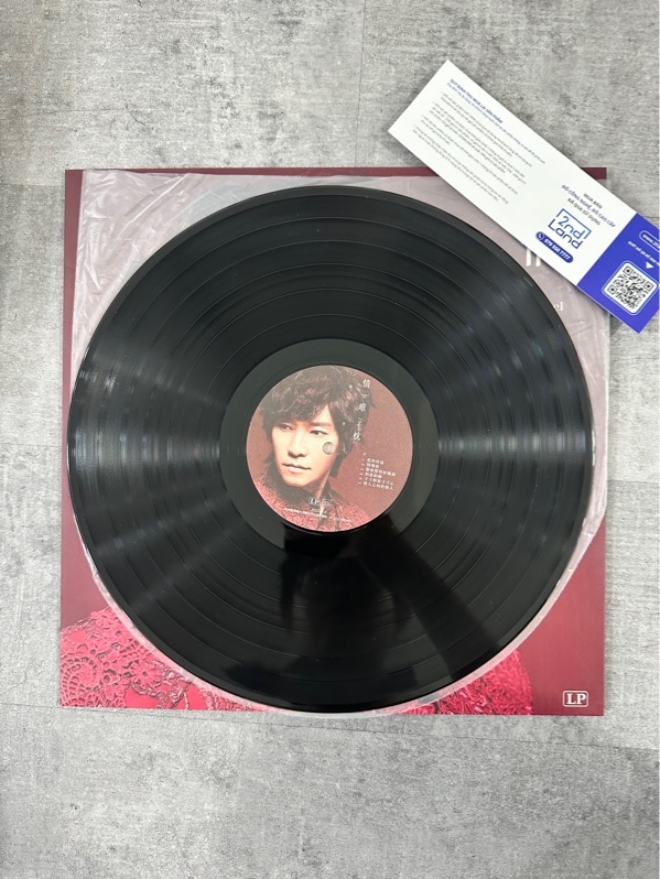 Đĩa than 今生註定- Music Video by Samuel Tai - Shazam - Ngoại hình 98% - Box