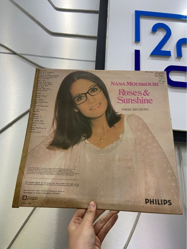 Đĩa Than Nana Mouskouri - Màu đen - Ngoại hình: 97% - Box