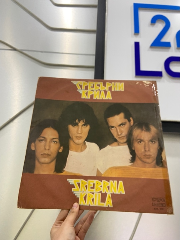Đĩa Than Strebrna - Màu đen - Ngoại hình: 97% - Box