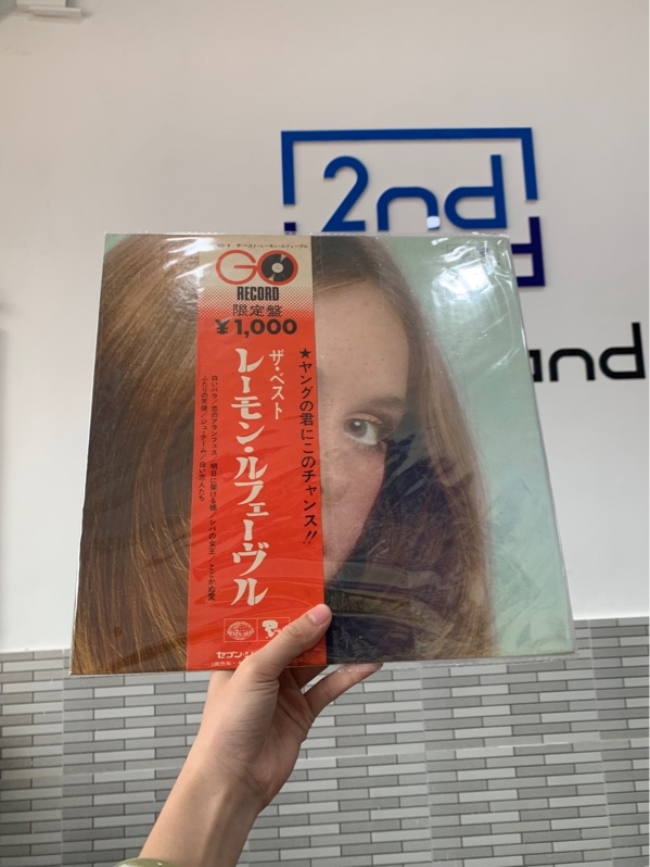 Đĩa than The Best Raymond Lefevre - Raymond Lefèvre Et Son Grand Orchestre - Box