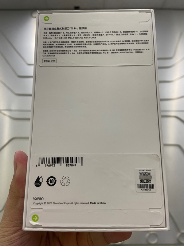Máy cạo râu Laifen T1 Pro - Màu đen - Newseal