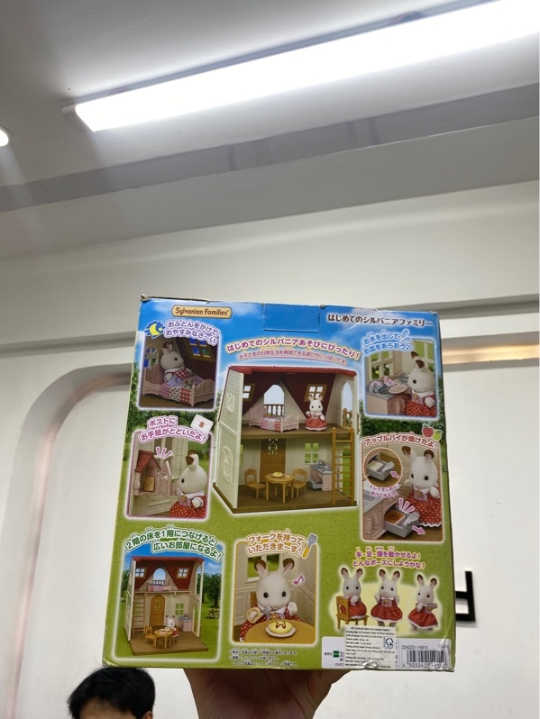 Mô hình Epoch Sylvanian Families EP-5567 Red Roof Cosy Cottage Starter Home - Màu trắng nâu - Ngoại hình 98% - Fullbox