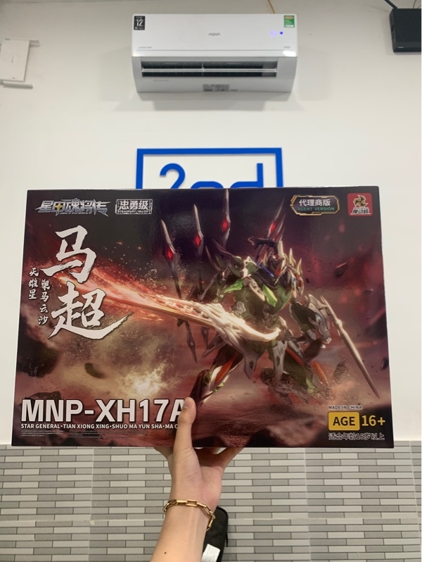 Mô hình Motor Nuclear MNP-XH17A mã siêu - Newseal
