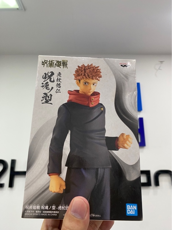Mô hình nhân vật Yuji Itadori thuộc dòng Jukon no Kata của Banpresto - Màu đen - Open Box